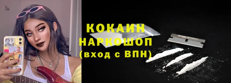 Cocaine 98%  Городец 